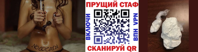 Где можно купить наркотики Благовещенск МДМА  Галлюциногенные грибы  Кокаин  Гашиш  Меф мяу мяу  Марихуана 