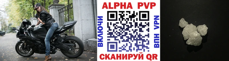 МЕГА   Благовещенск  Alpha-PVP крисы CK 