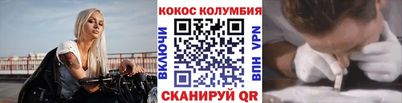 КОКАИН FishScale Благовещенск