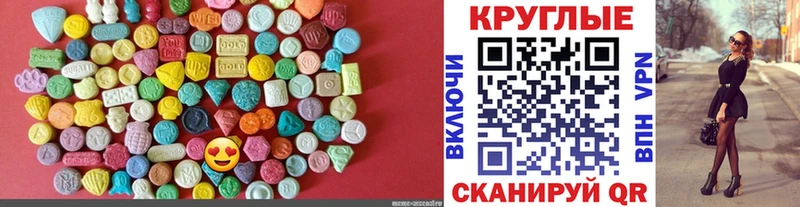Ecstasy ешки  hydra сайт  Благовещенск  сколько стоит 