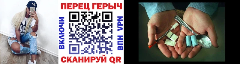 сайты даркнета Telegram Благовещенск ГЕРОИН афганец
