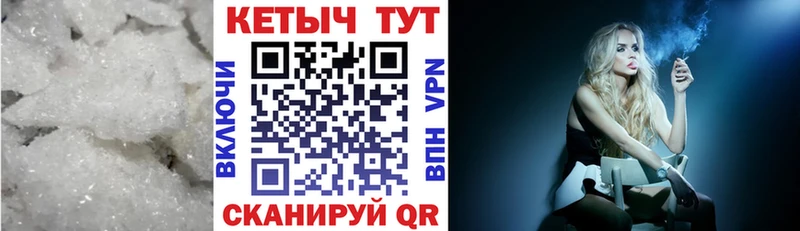 кракен ONION Благовещенск КЕТАМИН VHQ купить сайты