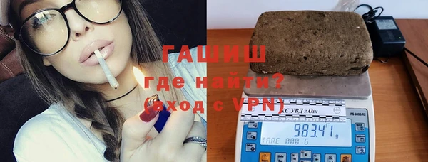 герыч Наволоки