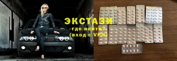соль ск Навашино