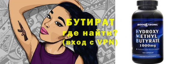 герыч Наволоки