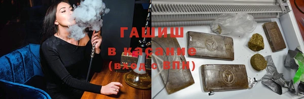 соль ск Навашино