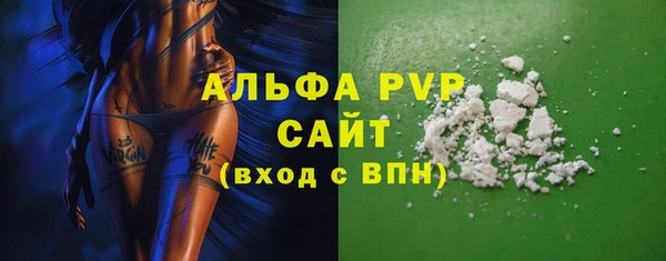 герыч Наволоки