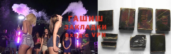 герыч Наволоки