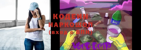 герыч Наволоки