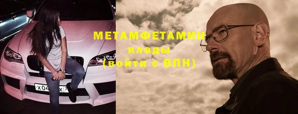 соль ск Навашино