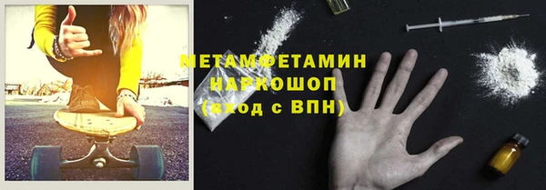 герыч Наволоки