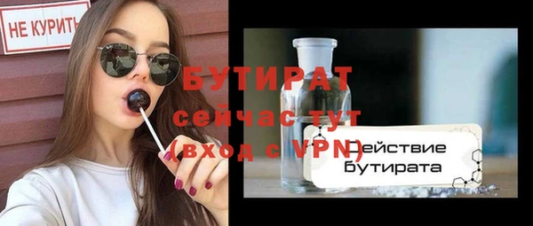 герыч Наволоки