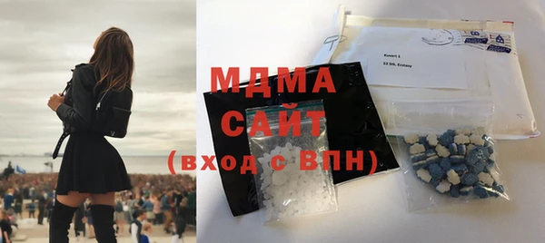 соль ск Навашино