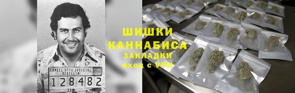 герыч Наволоки