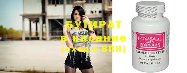 герыч Наволоки