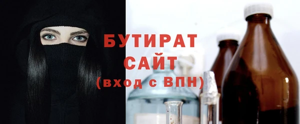 соль ск Навашино