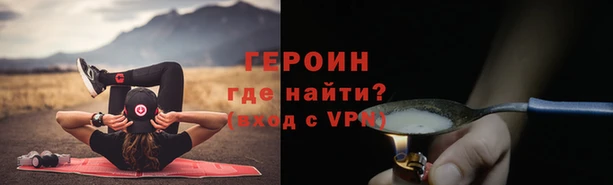 герыч Наволоки