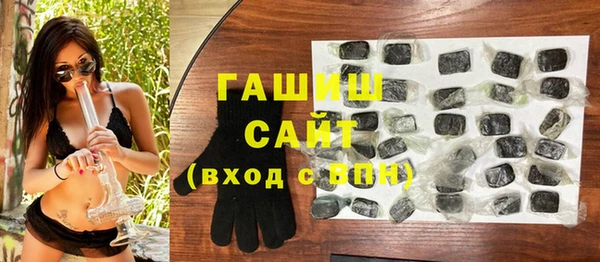 соль ск Навашино