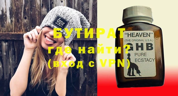 крисы Надым