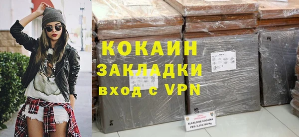 герыч Наволоки