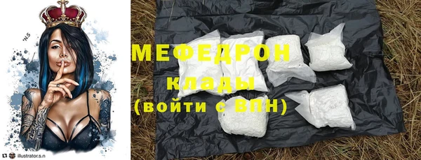 не бодяженный Янаул