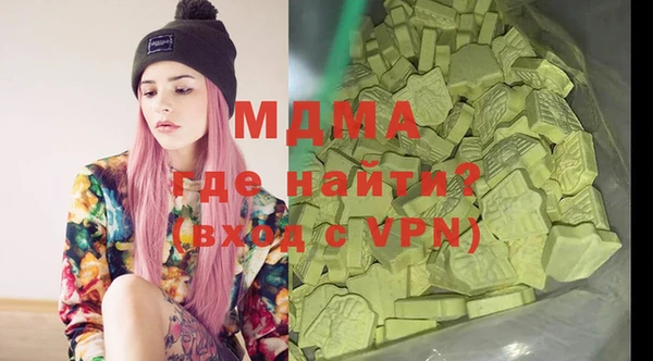 соль ск Навашино