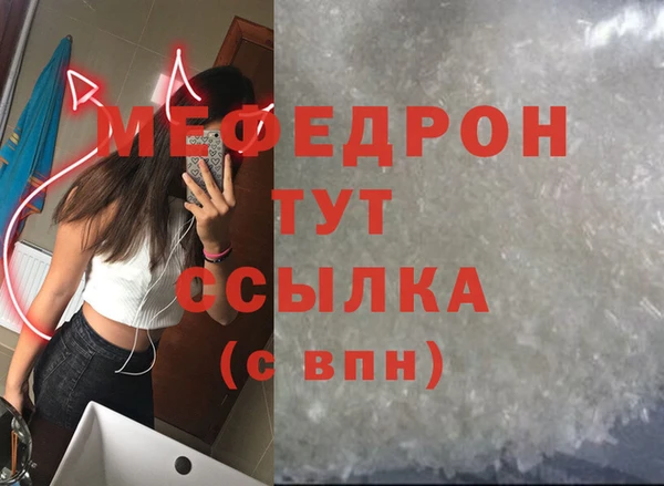 соль ск Навашино