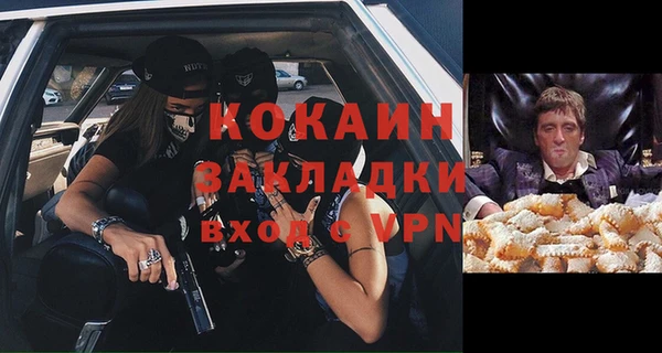 герыч Наволоки