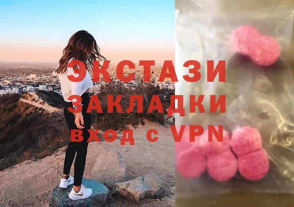 соль ск Навашино