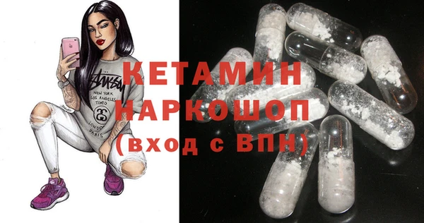 соль ск Навашино