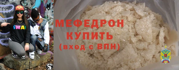 крисы Надым