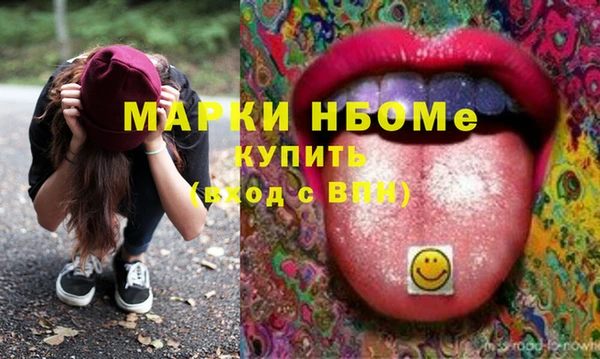 герыч Наволоки