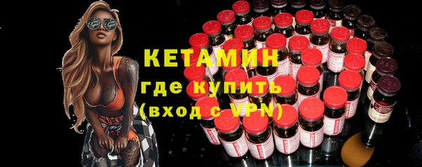соль ск Навашино