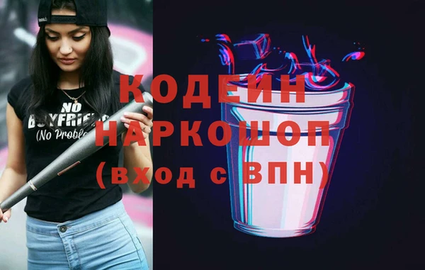 соль ск Навашино