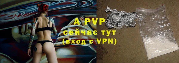 герыч Наволоки