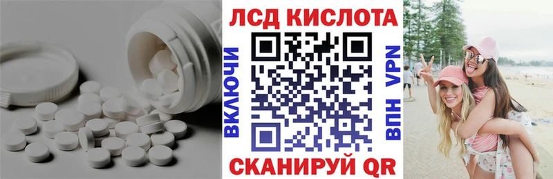 ЛСД экстази кислота даркнет сайт Благовещенск