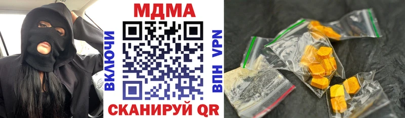 MDMA VHQ  Благовещенск 