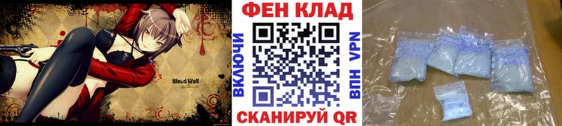 mega онион  Благовещенск  Первитин Декстрометамфетамин 99.9% 
