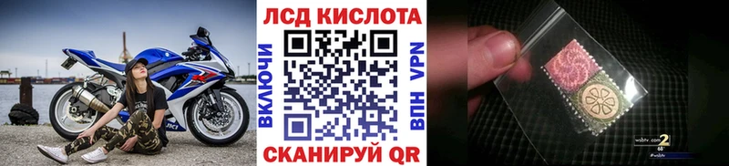 darknet клад  наркошоп  Благовещенск  Марки NBOMe 1,5мг 